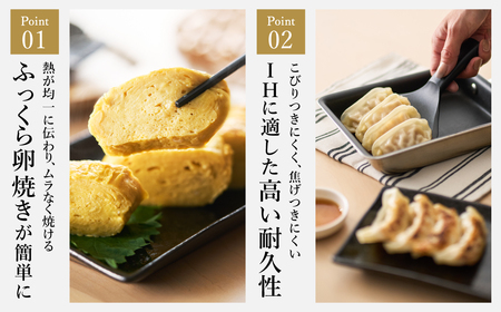 貝印 脇雅世監修 o.e.c IH 玉子焼き器 スクレッパー付 2点セット