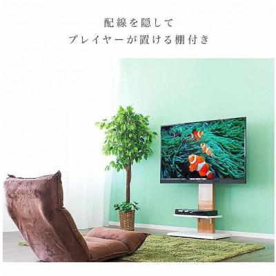 ふるさと納税 海南市 壁掛け風テレビ台 ロータイプ ホワイト AKU100959802 |  | 02