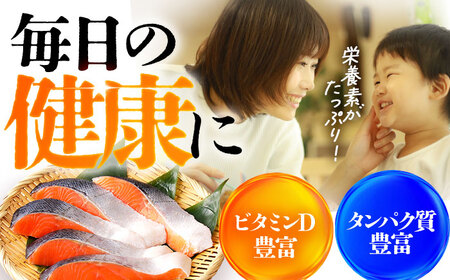 サーモン（トラウト）西京漬け 2切れ×3パック（計6切れ） 魚屋こだわり 手作り 脂がのって冷めても美味しい 白味噌仕立て 小浜市 / まるほ商店[BFCS050]