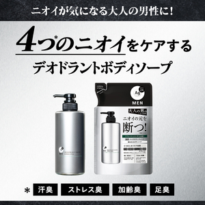 ｴｰｼﾞﾃﾞｵ24ﾒﾝ 薬用ﾒﾝｽﾞﾎﾞﾃﾞｨｸﾚﾝｽﾞ 詰替用3個 | ﾎﾞﾃﾞｨｿｰﾌﾟ ﾎﾞﾃﾞｨｿｰﾌﾟ ﾎﾞﾃﾞｨｿｰﾌﾟ ﾎﾞﾃﾞｨｿｰﾌﾟ ﾎﾞﾃﾞｨｿｰﾌﾟﾎﾞﾃﾞｨｿｰﾌﾟ  
