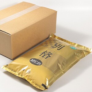 【毎月定期便】あきたこまち 無洗米 20kg(5kg×4袋)全9回【配送不可地域：離島・沖縄県】【4080831】