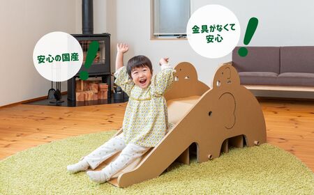 段ボール製 かわいい「ゾウのすべり台」フーゲツ | おもちゃ 子ども