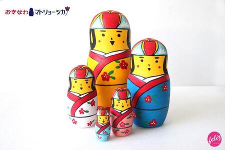 マトリョーシカ～花笠マトリョーシカ～