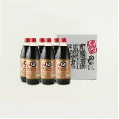 【ふるさと納税】キッコーゴ　丸大豆醤油　6本入(あきる野の匠)【1712271】