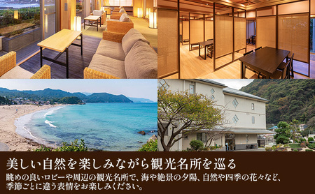 旅行 静岡県 宿泊補助券 海遊亭 12000円分 伊豆 温泉 河津温泉 オーシャンビュー 宿泊 旅館 ホテル 宿 観光 国内旅行 家族 ファミリー カップル 一人旅 記念日 チケット 宿泊券 旅行券 
