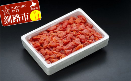 たっぷり2kgたらこ（特）切子 ふるさと納税 魚卵 _F4F-8836