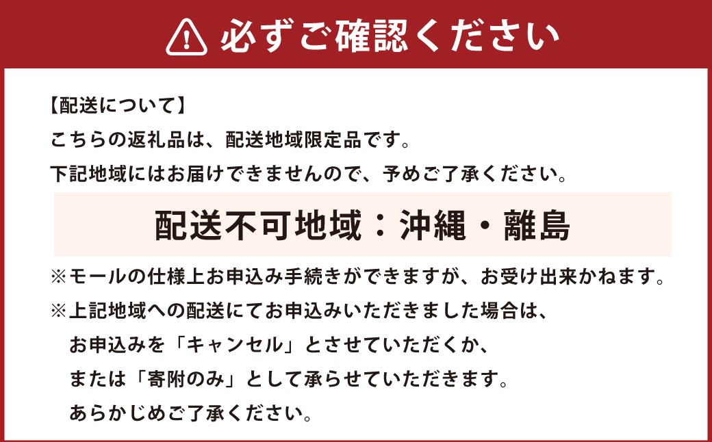 北海道豊浦産男爵じゃがいも約5kgM-2L