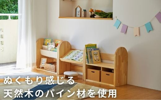 子供用 椅子 机 姿勢矯正 デスクテーブル チェア キッズチェア キッズテーブル 子供イス 子供テーブル 絵本ラック 絵本棚 完成品 木製 天然木 パイン材 おしゃれ 北欧 シンプル ナチュラル 子供