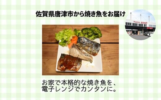 画像はイメージです。写真は調理例であり、返礼品以外のものは含まれません。