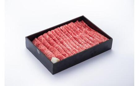 松阪牛 モモ または ウデ すき焼き用 850g ／ 冷凍 多気郡農協 和牛 黒毛 特産品 松阪肉 牛肉 お肉 肉 ブランド牛 すき焼き 鍋 薄切り ご自宅用 家庭用 ギフト 贈答用 産地直送 松阪 