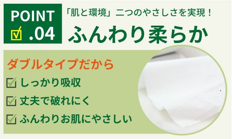 トイレットペーパー ダブル ホワイト 再生紙 トイレットペーパーダブル といれっとぺーぱー 防災 備蓄 生活用品