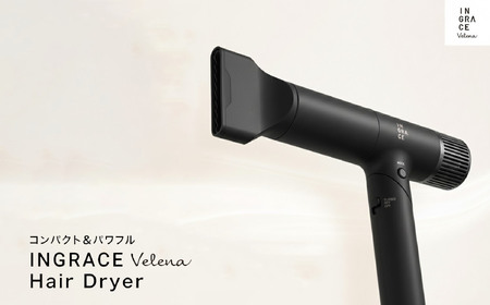 INGRACE Velena hair dryer ブラック ｜ ヘアドライヤー 美容 ヘアドライヤー