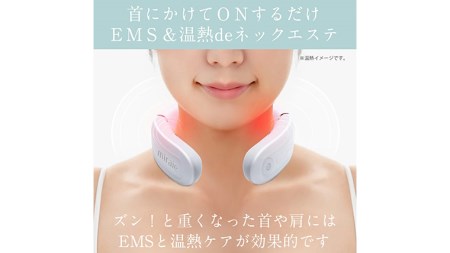 【ギフト対応可】ネックマッサージャー 【 miraie（ ミライエ ）EMS for Neck 】 