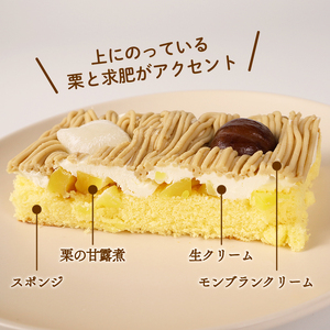 【先行予約】 モンブラン 弁当 2個 栗 お重 モンブラン おすすめモンブラン おいしいモンブラン sinyanagi002