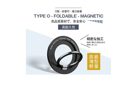 【ブラック】マグネットホルダー ホールドリング スマホホルダー iPhoneリングホルダー リングスタンド MagSafe対応 非MagSafe機種も使える 取り付けやすい 落下防止 片手操作 スマホ