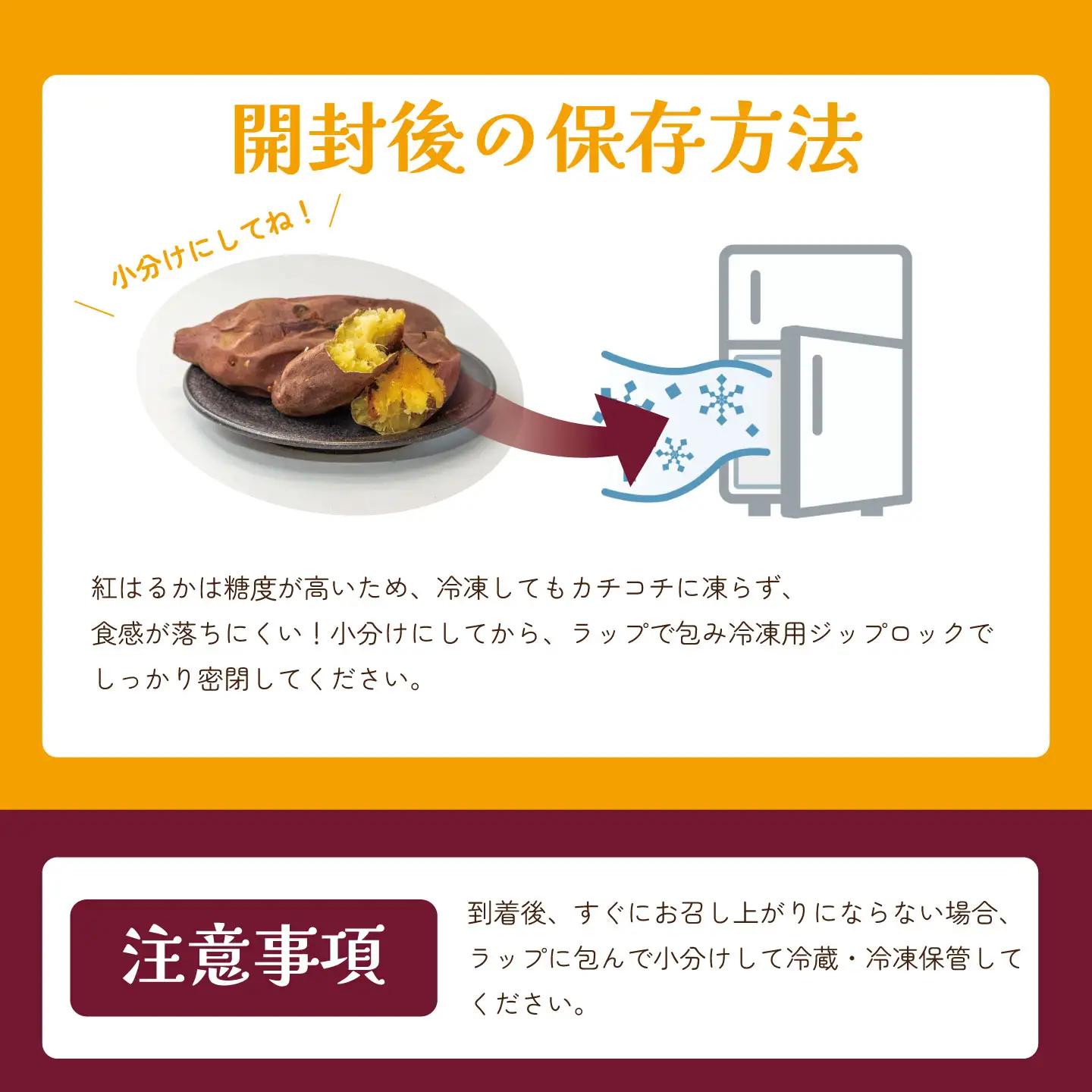 先行予約 焼き芋 超熟焼きいも 約1500g 個包装化粧箱