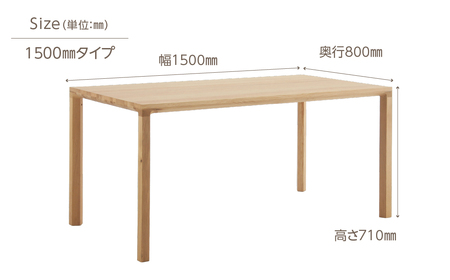 カリモク家具【特別仕様：岐阜県飛騨市産のナラ材使用】ダイニングテーブル（幅1500）／ＤＢ５２モデル ダーク色 ヒダモク　150cm 国産材 木製家具 家具 テーブル 机 食卓 木工製品 おしゃれ ナ