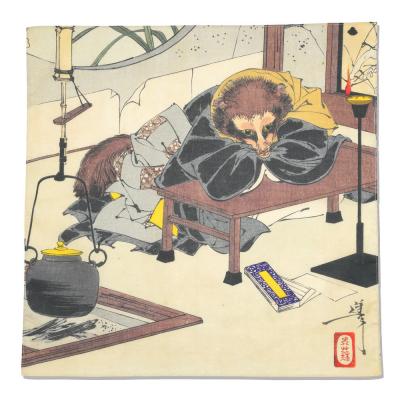 ふるさと納税 名古屋市 オリジナル【浮世絵ミニ風呂敷】月岡芳年作「新形三十六怪撰 茂林寺の文福茶釜」/名古屋刀剣博物館