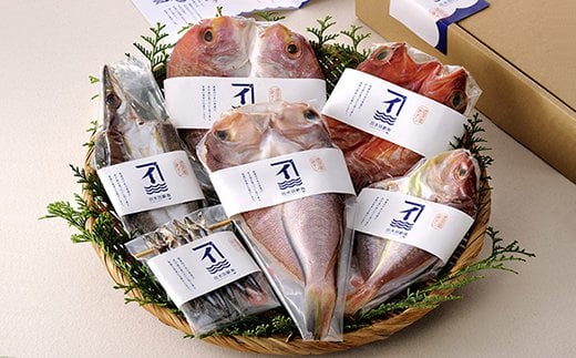 149-1 昭和49年創業の魚屋が厳選した季節の干物詰合せ