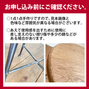 家具 椅子 2脚セット スツール ハンドメイド インテリア 家具
