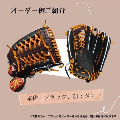 ふるさと納税 三宅町 硬式 外野手 用 野球 グローブ グラブ カラー オーダー【アサダスポーツ】 |  | 01