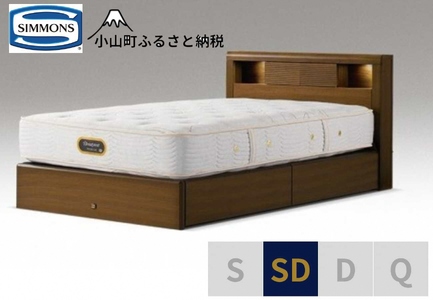 ベッド【シモンズ】セミダブルベッド アーグシェルフ2 引出付/6.5GVプレミアム AA21223 ウォールナット