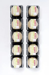 (10個入)シャインマスカット大福【先行予約】 | 豊後高田市 大福