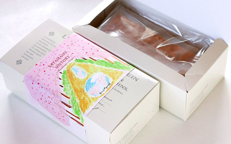 No.326 狭山池ダムクーヘン