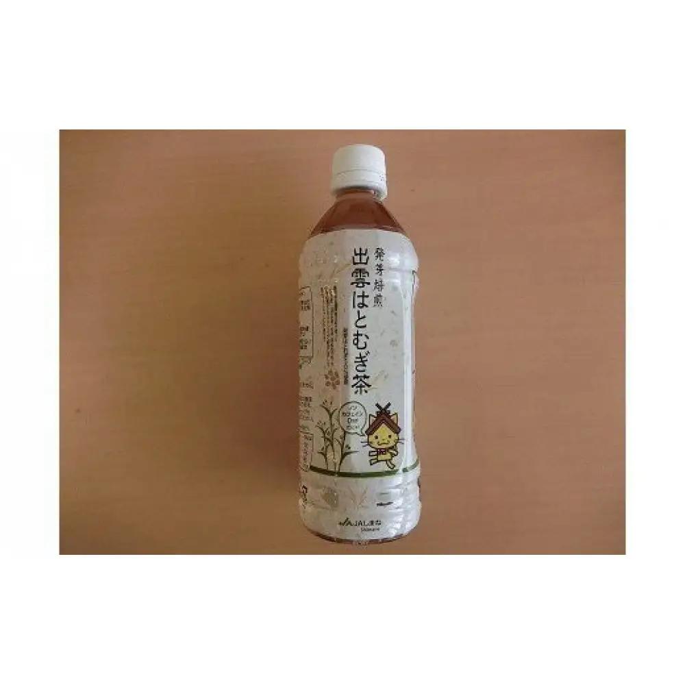 【定期便3回】発芽焙煎出雲はとむぎ茶 24本 を毎月お届け！ | 麦茶