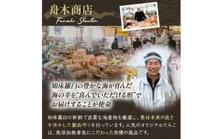 SAKURAサーモンスティックとば 100g×8 さけ サケ 鮭 とば 干物 おつまみ 魚 肴 羅臼町 北海道 セット 生産者 支援 応援