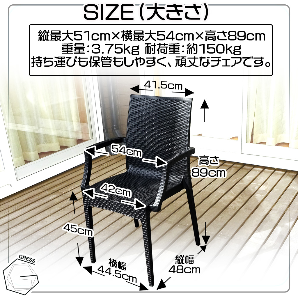 No.326 グレスガーデンロングテーブルセット（肘掛けあり2脚）
