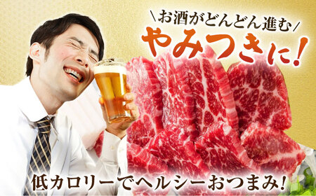 【3回定期便】肩ロース馬刺し 約250g（3pc）【吉里精肉】[ZEW033]