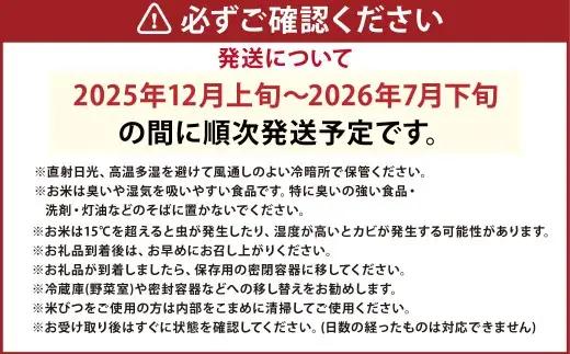 令和7年産 お米マイスターが提供 冷めても美味しい 美濃加茂産 ハツシモ （ 5kg × 1袋 ） 春見ライス 米 お米 コメ こめ 白米 精白米 白飯 ご飯 ライス おにぎり お弁当 料理 和食 お