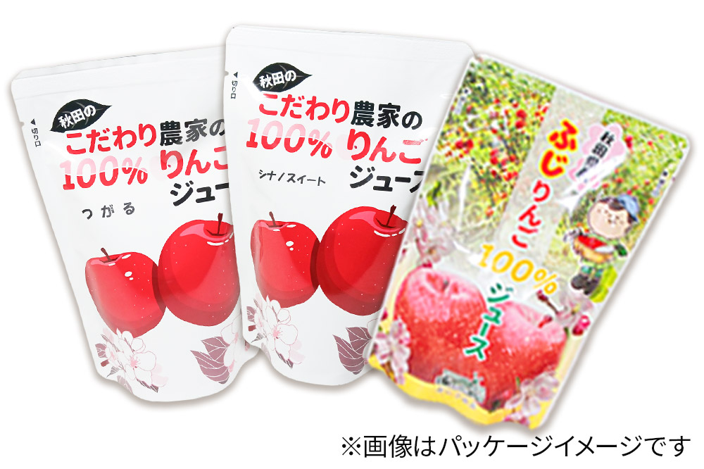 3種のりんごジュース飲み比べセット（ふじ、シナノスイート、つがる）合計30袋（3種×各10袋）