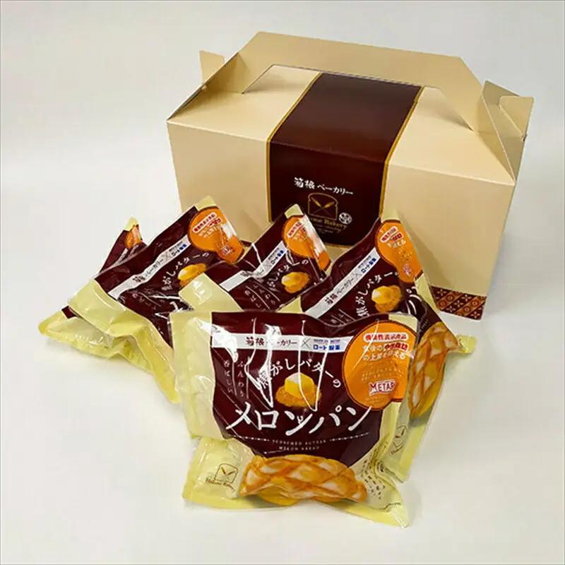 ＜機能性表示食品＞焦がしバターのメロンパン5個入りセット【 パン 神奈川県 小田原市 パン】
