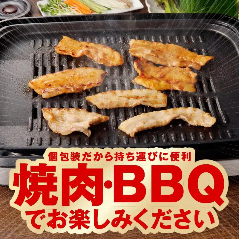 【焼くだけ】味付きサムギョプサル 約1kg（500g×2P） コチュジャン味付け 焼肉 BBQ デジカルビ
