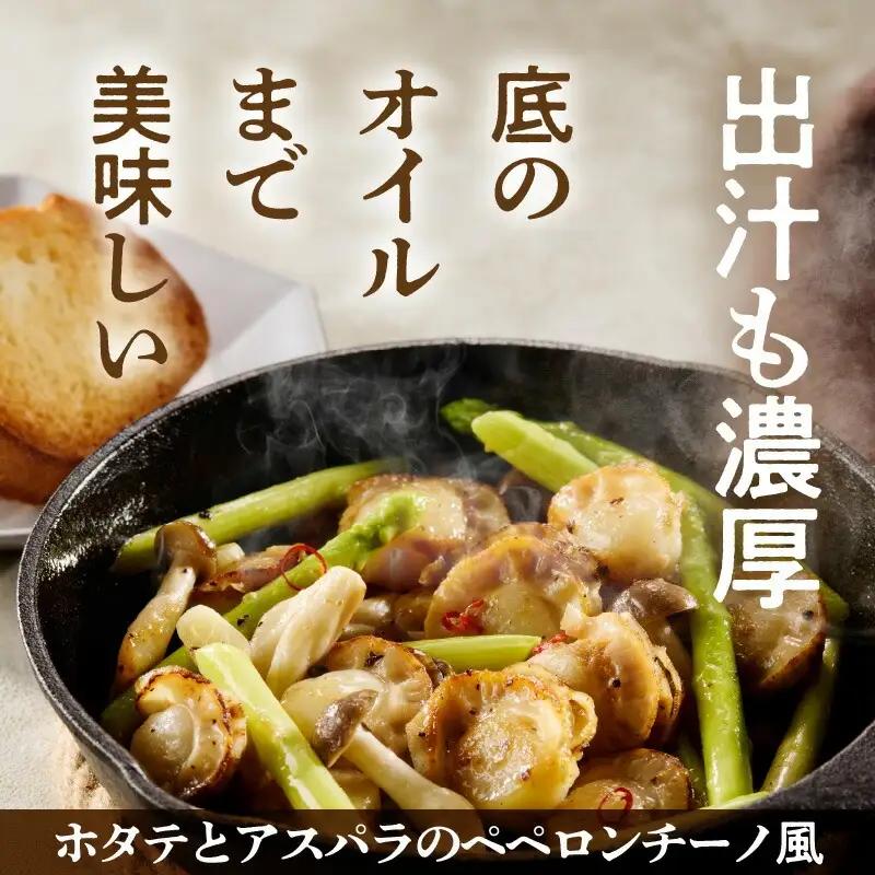 【ふるなびWEEK対象】北海道産 ベビーホタテ 200g ×6パック ボイル済_HD145-002