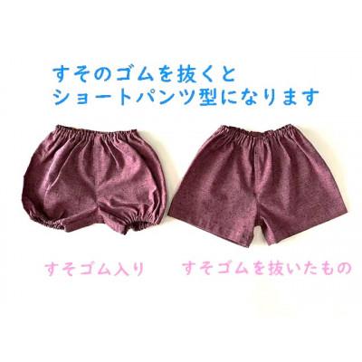 ふるさと納税 久留米市 久留米絣ベビー用ふっくらズボン(ピンク無地)0〜2才用(70〜95cm程度) |  | 02