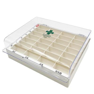 ふるさと納税 五條市 くすり整理キープケース