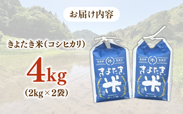 白米 コシヒカリ 小分け 便利 ごはん お弁当 お取り寄せ 一人暮らし おいしい