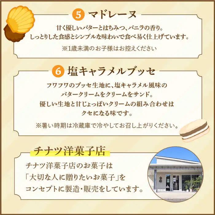 【売り切れ商品続出の人気店】人気の焼菓子ギフト（M） 23点入りセット（クッキー/フィナンシェ/パウンドケーキなど詰め合わせ） おやつ 手土産 お土産 ギフト プレゼント ご褒美 コーヒー 紅茶 お菓