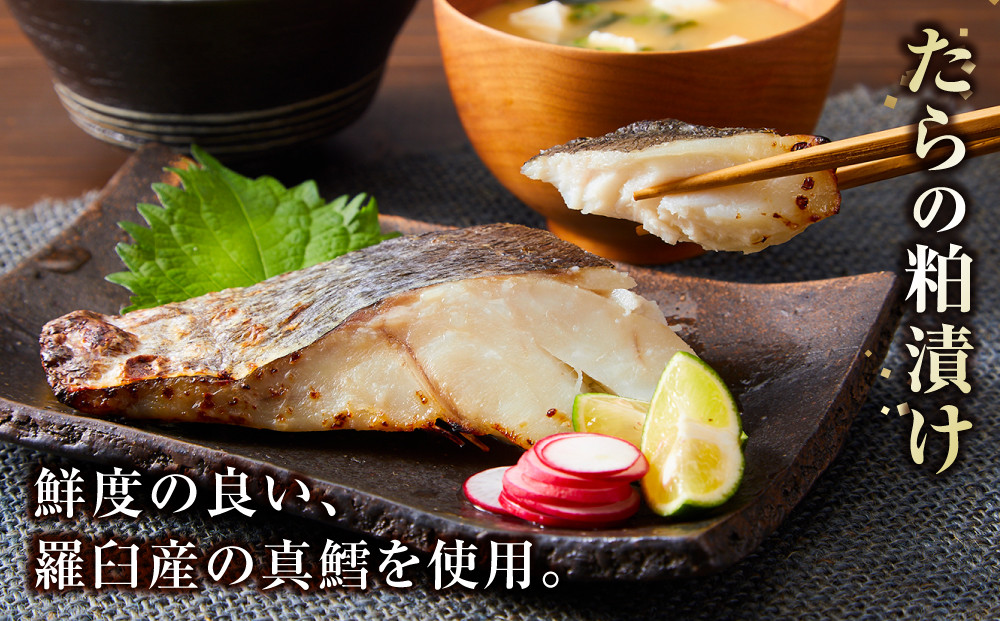 年3回！北海道羅臼町 海の幸バラエティ定期便 鮭（シャケ） 鱈（たら）お魚詰め合わせ 生産者 支援 応援
