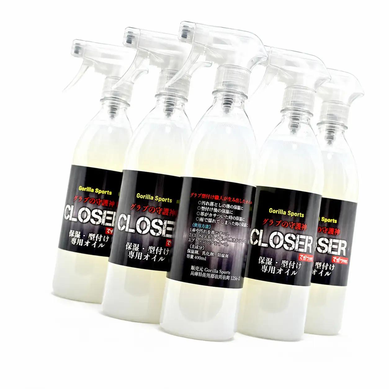 グラブの守護神クローザー CLOSER 400ml×1本 グローブ保革オイル 野球 保湿・型付け専用 スプレータイプ ゴリスポ Gorilla Sports