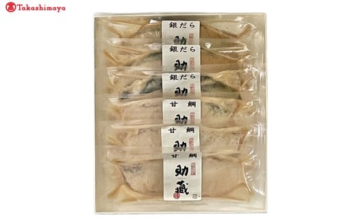 【高島屋選定品】＜助蔵＞伊勢粕漬　ＵT－０５　TSY-02-05