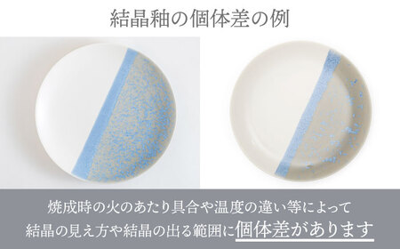 【美濃焼】 waimea mug 『deep blue』【柴田商店】食器 マグカップ コーヒーカップ [TAL078]