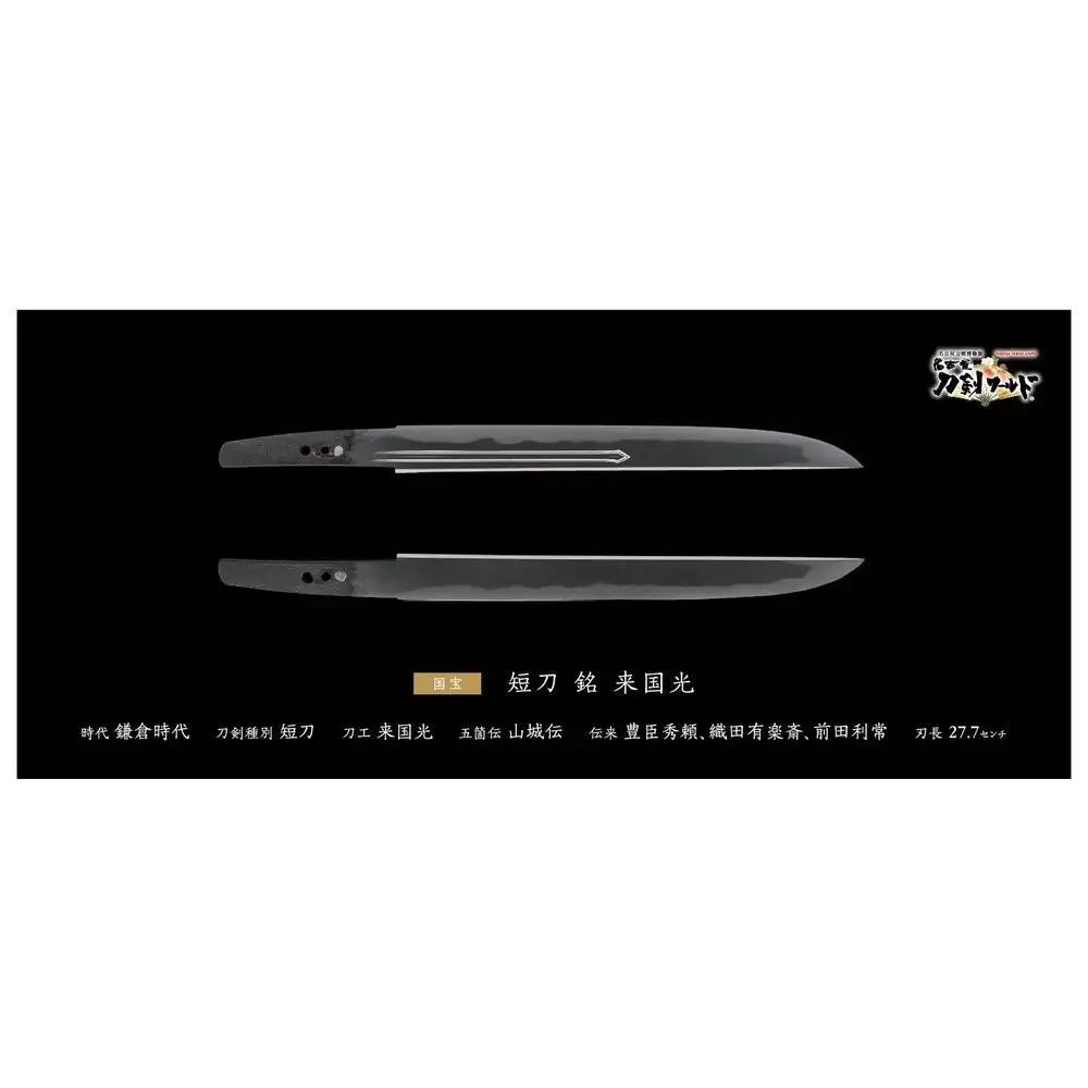 オリジナル【日本刀ポスター】4点セット　名古屋刀剣博物館
