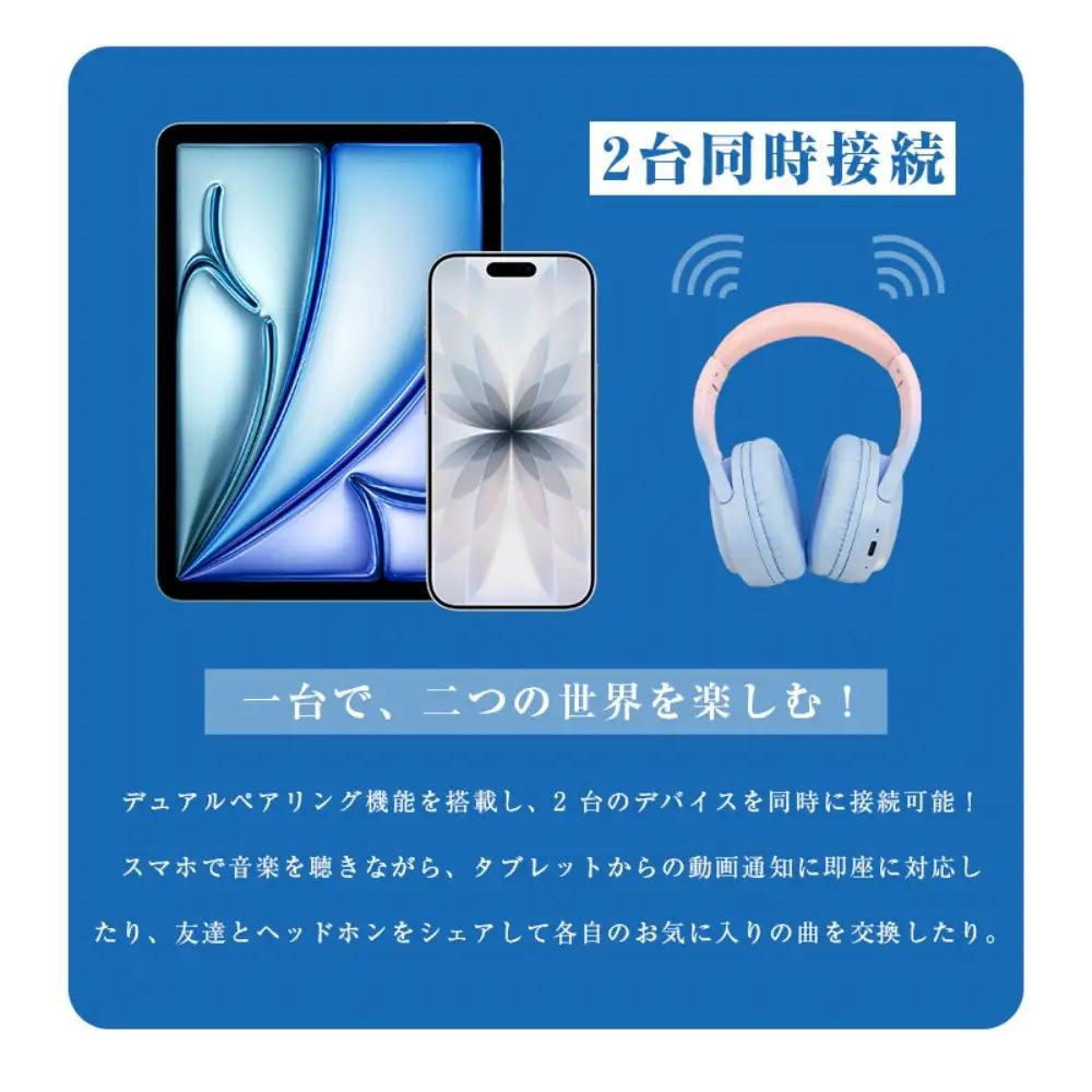 【ピンク】ワイヤレスヘッドホン イヤホン ヘッドセット Bluetooth6.1 超低遅延 wireless ブルートゥースイヤホン 自動ペアリング マイク内蔵 ノイズキャンセリング クリア通話 Hi