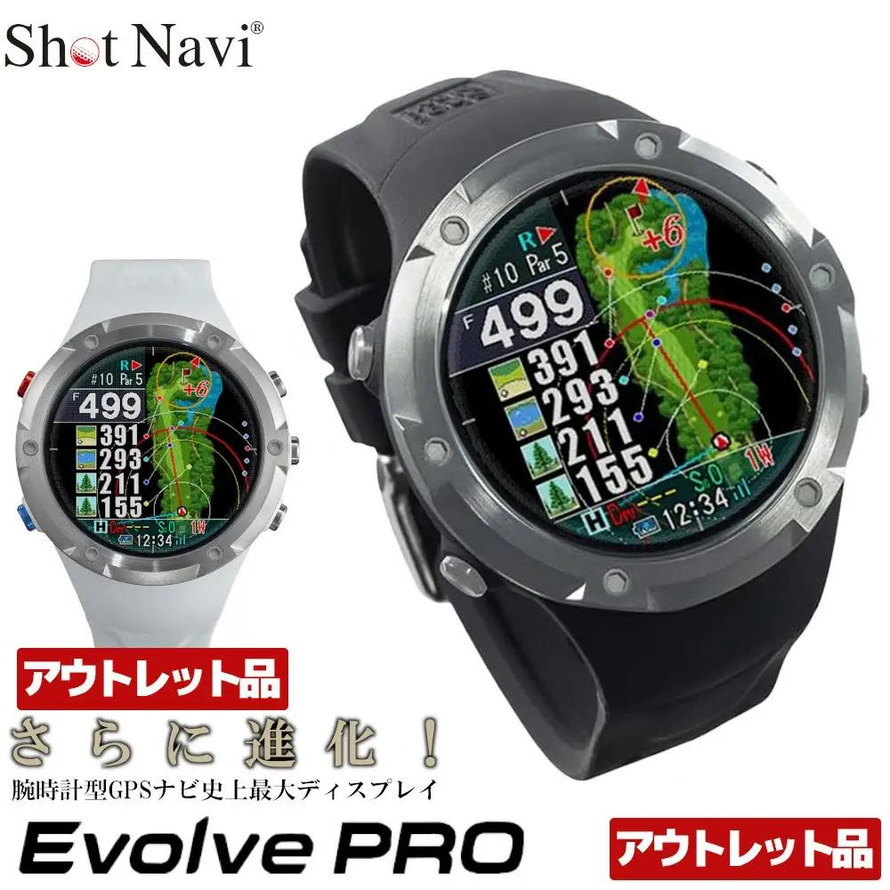 【アウトレット品】Shot Navi Evolve PRO（ショットナビ Evolve PRO）＜カラー：ブラック×シルバー×シルバー＞　【11218-0750】