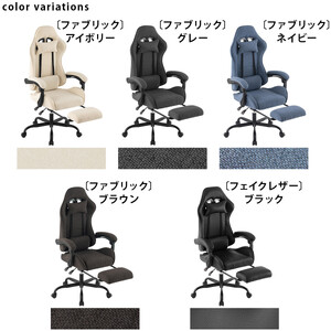 【完成品＋設置付き】ゲーミングチェア〔ファブリックタイプ〕（アイボリー）ゲーミングチェア ファブリック オフィスチェア リクライニング ハイバック リクライニングチェア オットマン一体型 ハイバック 