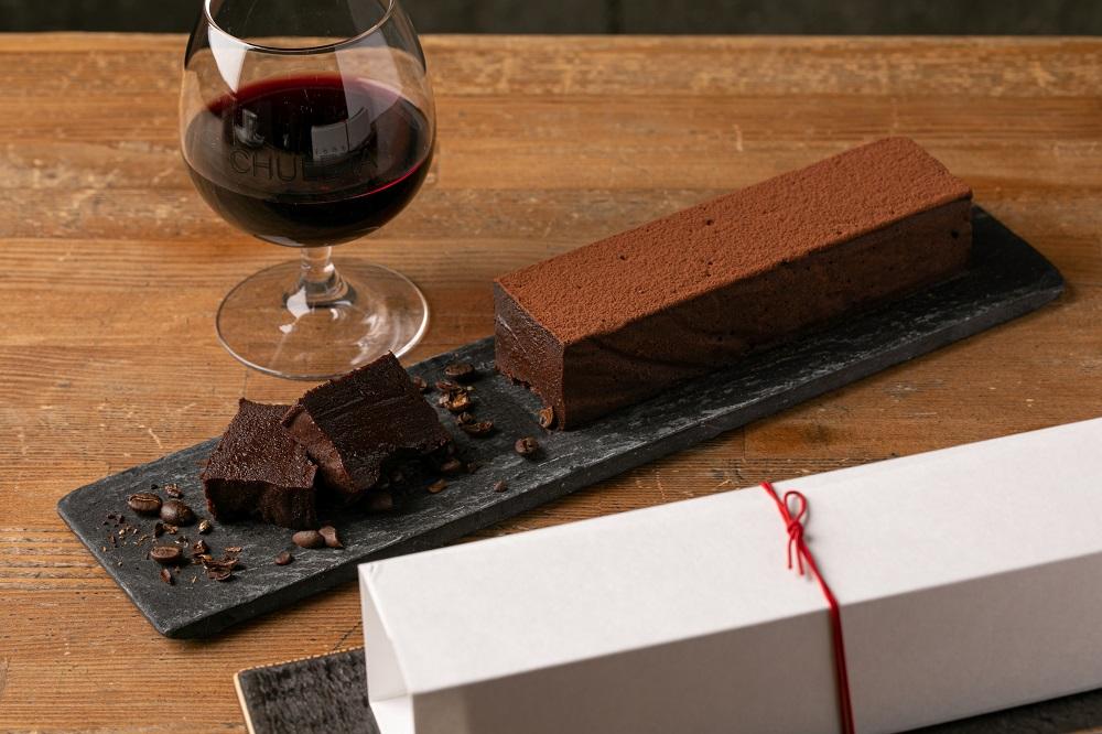 【Gastromeson CHULETA】チョコレートのテリーヌ［ 京都 スイーツ チョコレート おいしい 人気 おすすめ お取り寄せ お菓子 洋菓子 ふるさと納税 ］